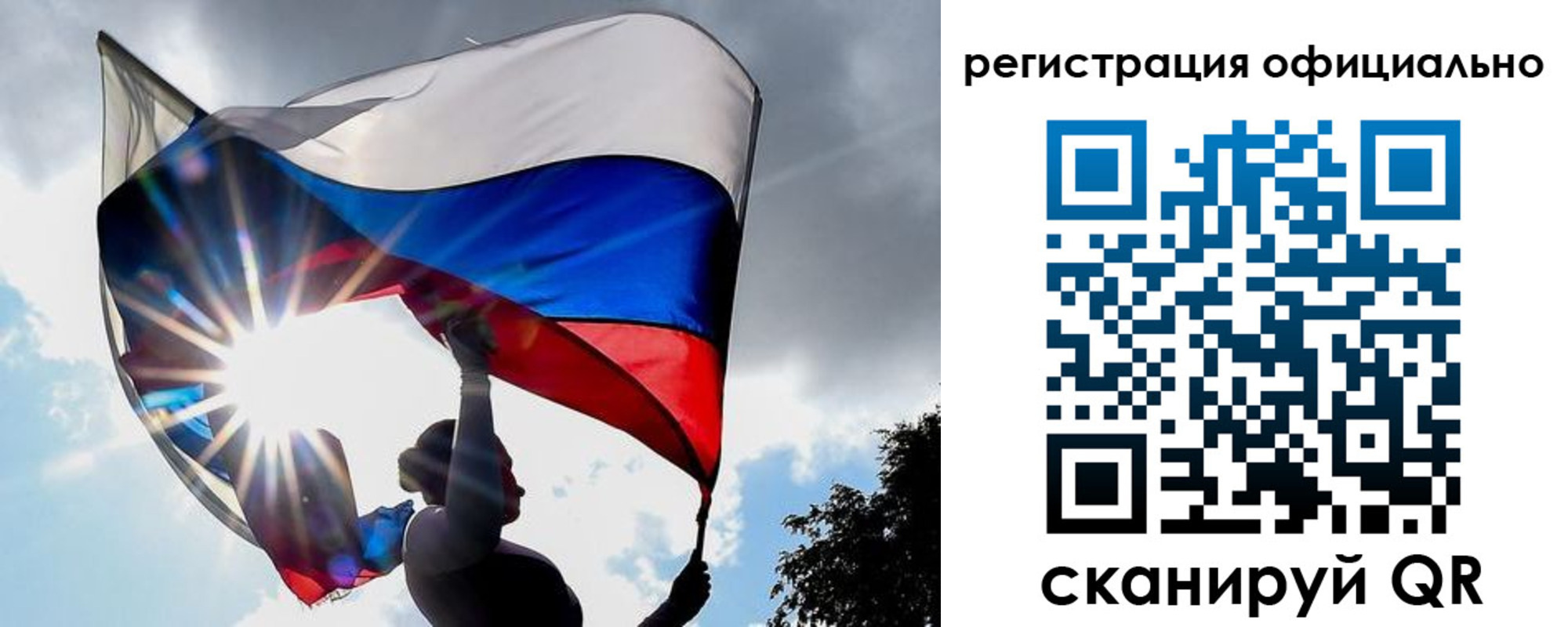 временная регистрация законно в Людиново