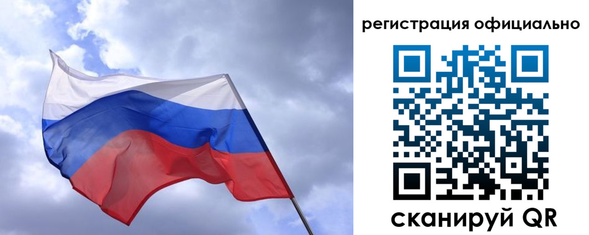 прописка в квартире в Людиново