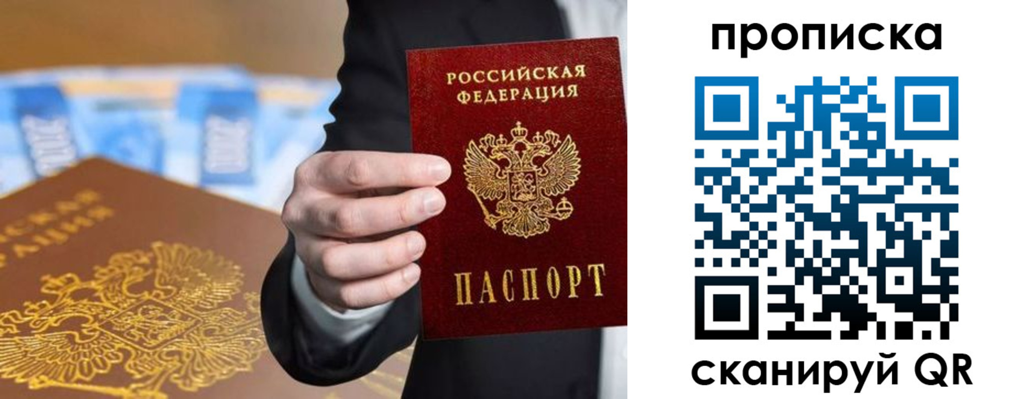 временная регистрация госуслуги в Людиново