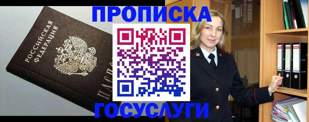 регистрация для школы в Людиново