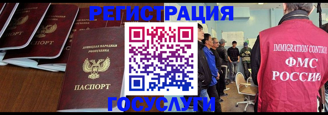 прописка для кредита в Людиново